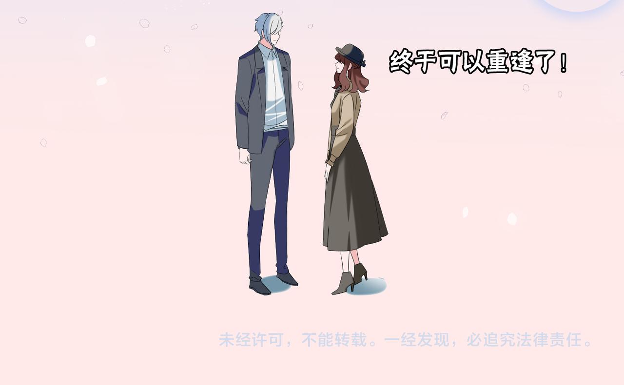 番外4 线索（下）-第92话