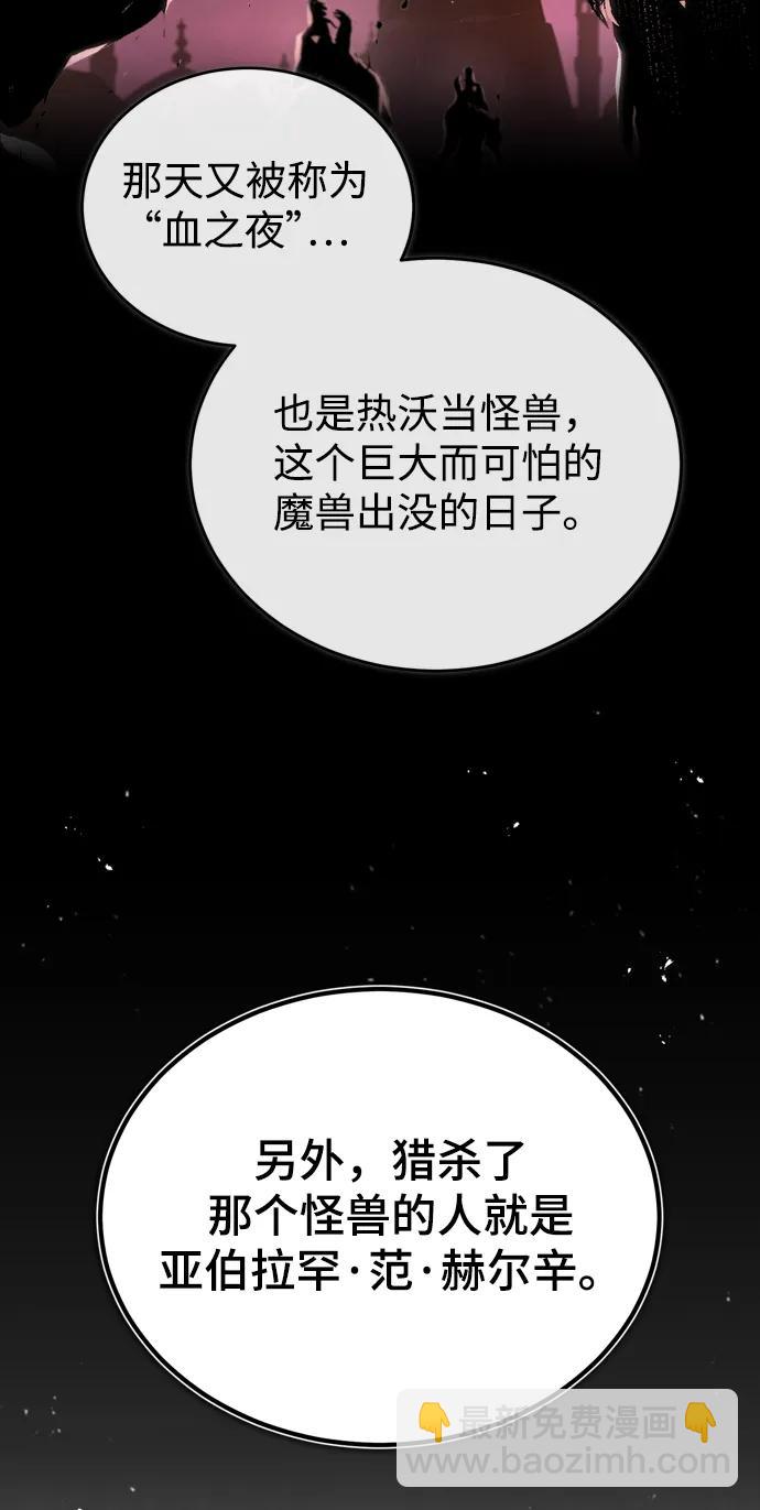 [第46话] 凯西·塞尔莫尔48