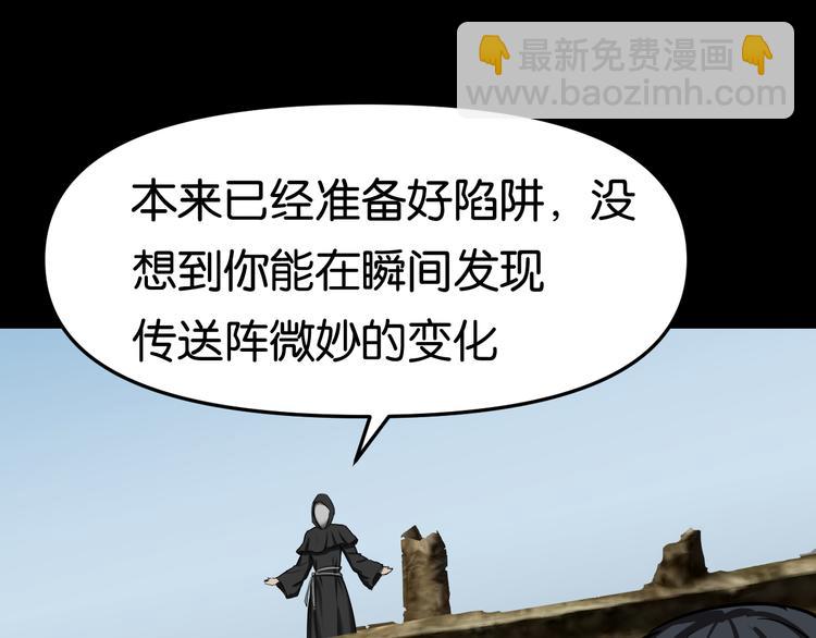 再遇&ldquo;复兴盟&rdquo;(1/2)-第20话