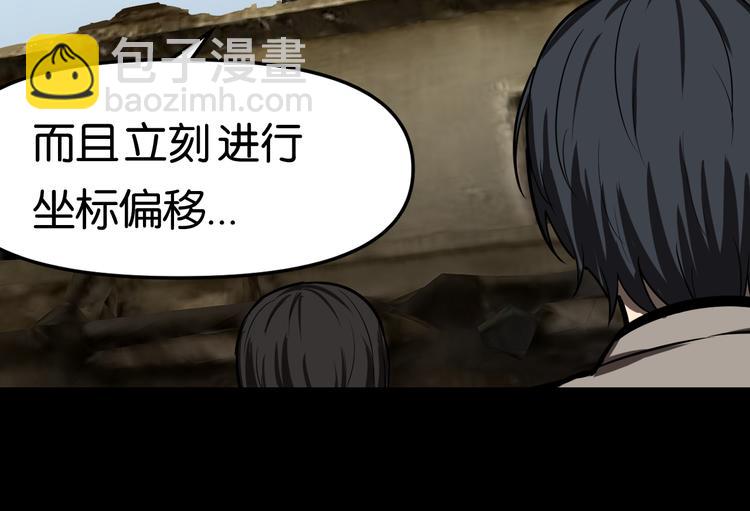 再遇&ldquo;复兴盟&rdquo;(1/2)-第20话