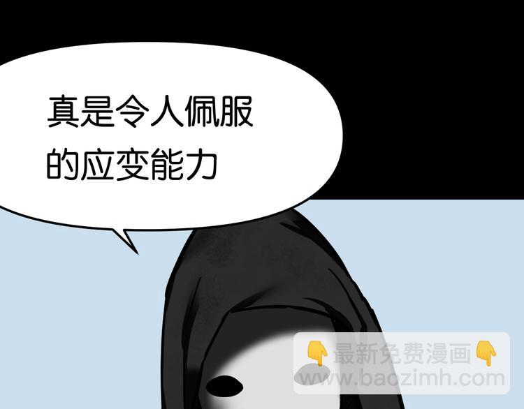 再遇&ldquo;复兴盟&rdquo;(1/2)-第20话