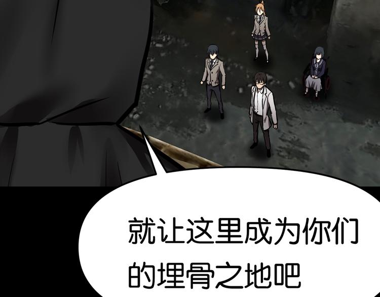 再遇&ldquo;复兴盟&rdquo;(1/2)-第20话