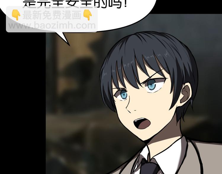 再遇&ldquo;复兴盟&rdquo;(1/2)-第20话