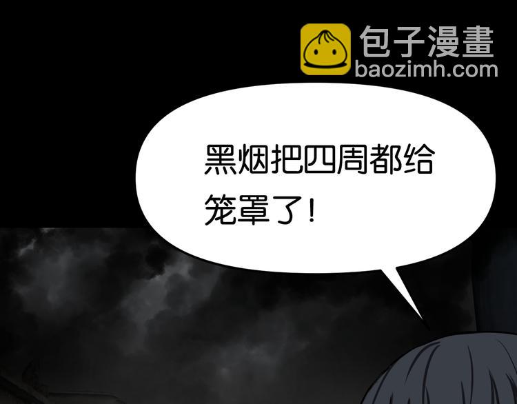 再遇&ldquo;复兴盟&rdquo;(1/2)-第20话