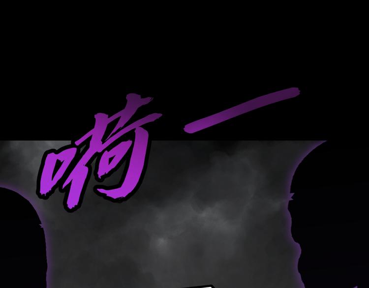 再遇&ldquo;复兴盟&rdquo;(1/2)-第20话