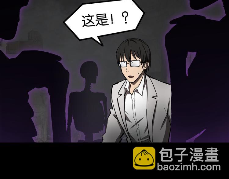 再遇&ldquo;复兴盟&rdquo;(1/2)-第20话