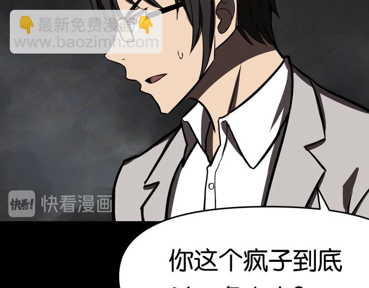 再遇&ldquo;复兴盟&rdquo;(1/2)-第20话