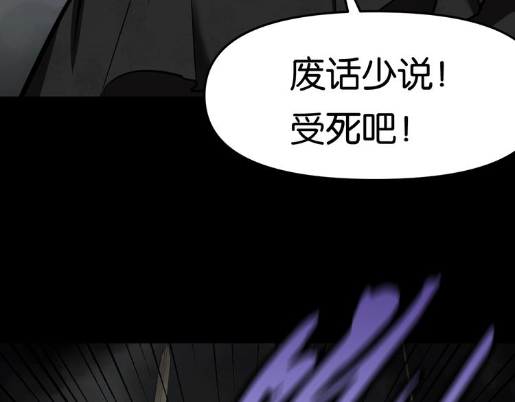 再遇&ldquo;复兴盟&rdquo;(1/2)-第20话