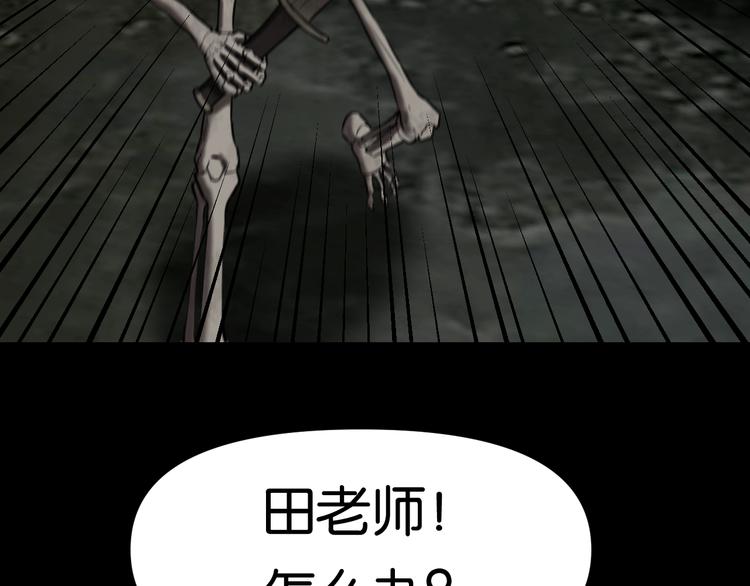 再遇&ldquo;复兴盟&rdquo;(1/2)-第20话