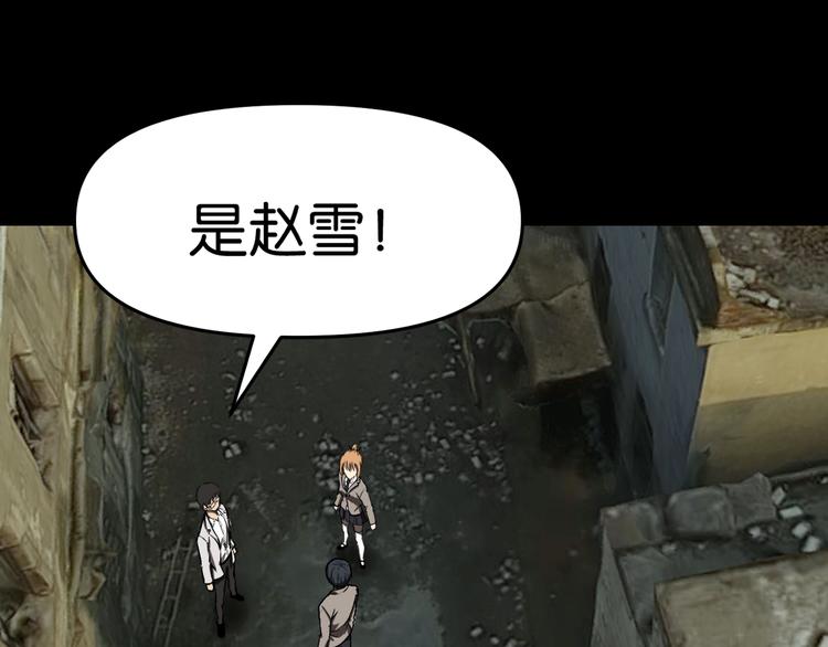 再遇&ldquo;复兴盟&rdquo;(1/2)-第20话