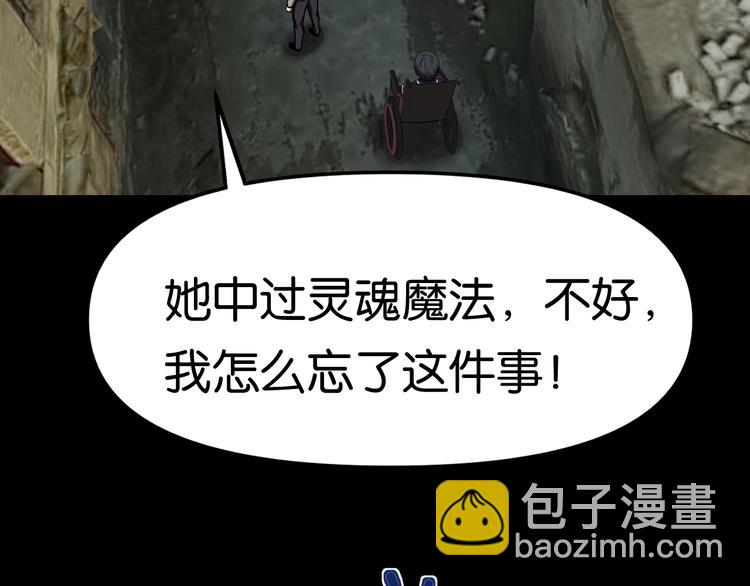 再遇&ldquo;复兴盟&rdquo;(1/2)-第20话