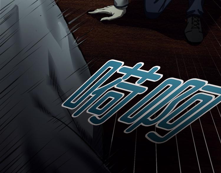 再起波澜 二(1/2)-第4话