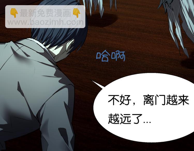 再起波澜 二(1/2)-第4话