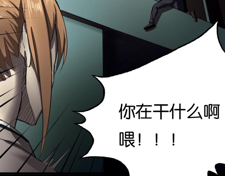 再起波澜 二(1/2)-第4话