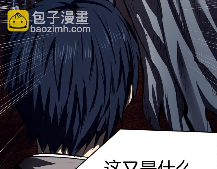 再起波澜 二(1/2)-第4话