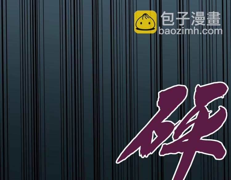 再起波澜 二(1/2)-第4话