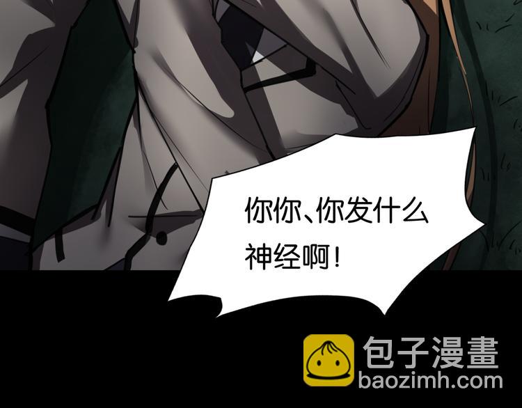 再起波澜 二(1/2)-第4话