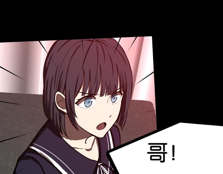 毅然前往(1/2)-第38话