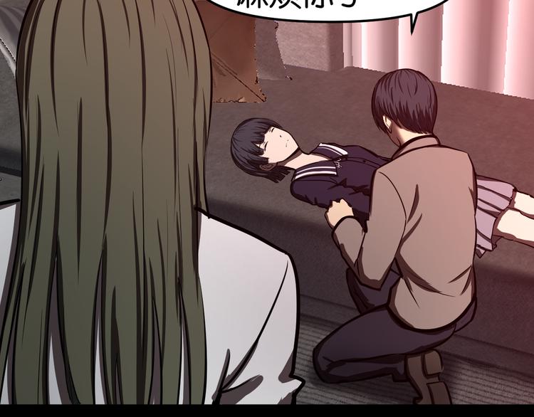 毅然前往(1/2)-第38话