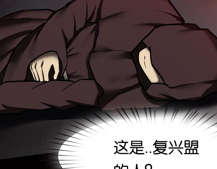 毅然前往(1/2)-第38话