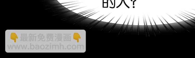 毅然前往(1/2)-第38话