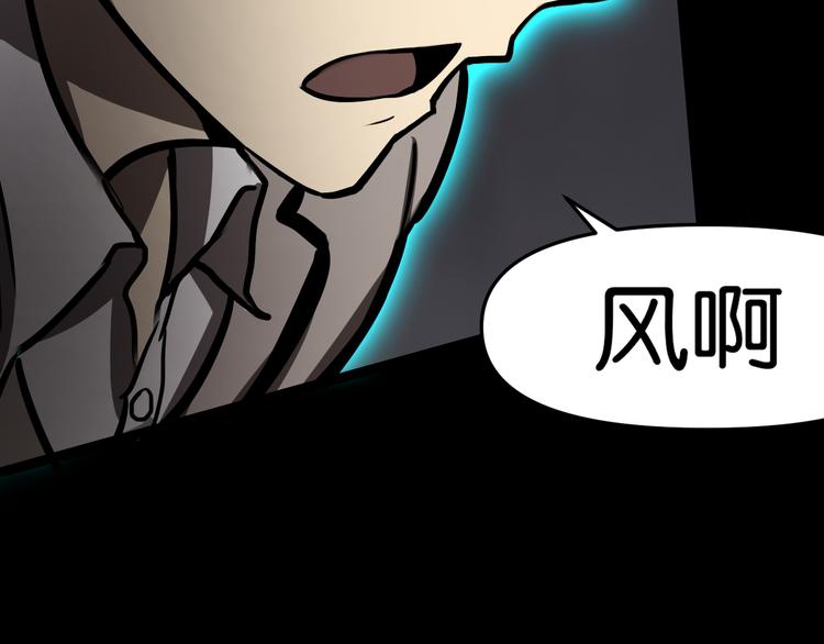 毅然前往(1/2)-第38话