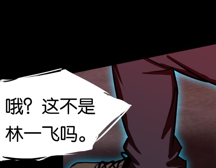 毅然前往(1/2)-第38话