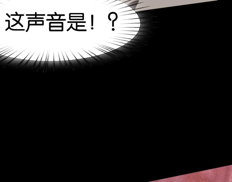 毅然前往(1/2)-第38话