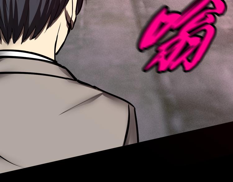 毅然前往(1/2)-第38话