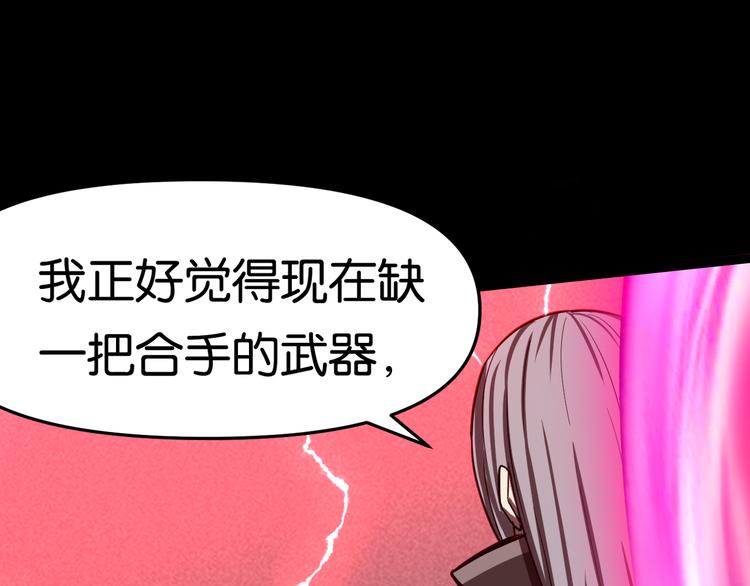 毅然前往(1/2)-第38话