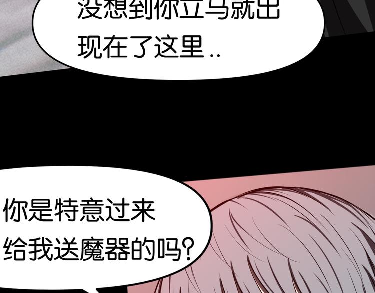 毅然前往(1/2)-第38话