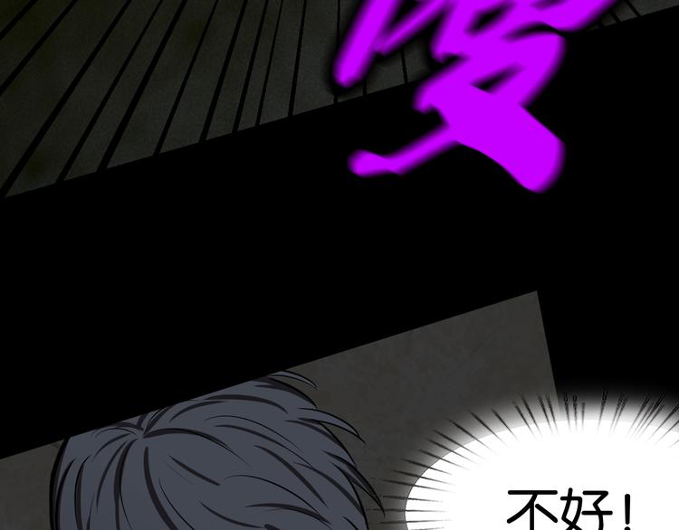 重创(1/2)-第40话