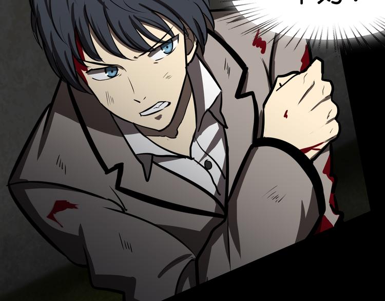 重创(1/2)-第40话