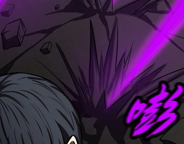 重创(1/2)-第40话