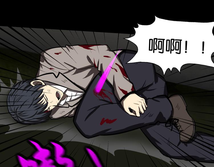 重创(1/2)-第40话