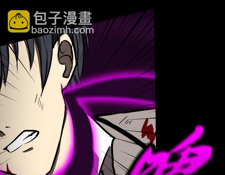 重创(1/2)-第40话