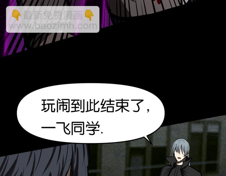 重创(1/2)-第40话