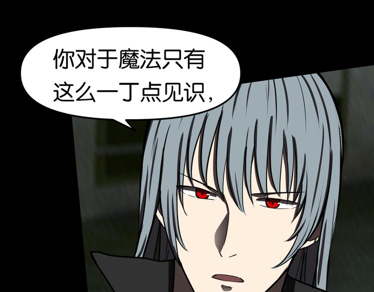 重创(1/2)-第40话