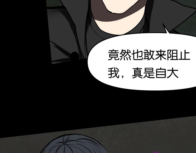 重创(1/2)-第40话