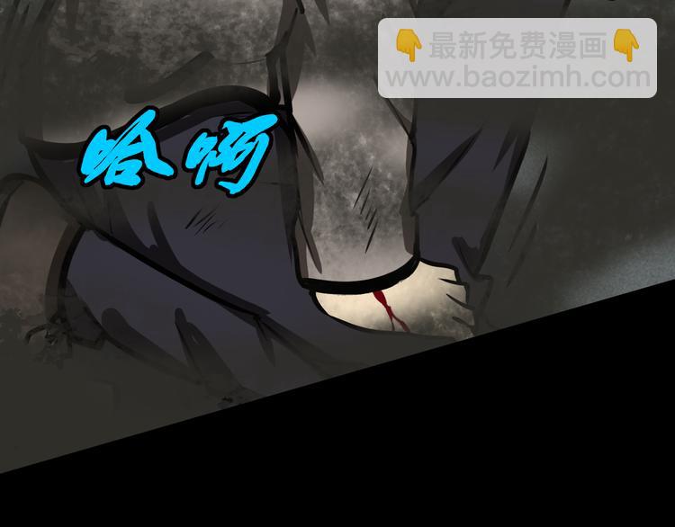 重创(1/2)-第40话