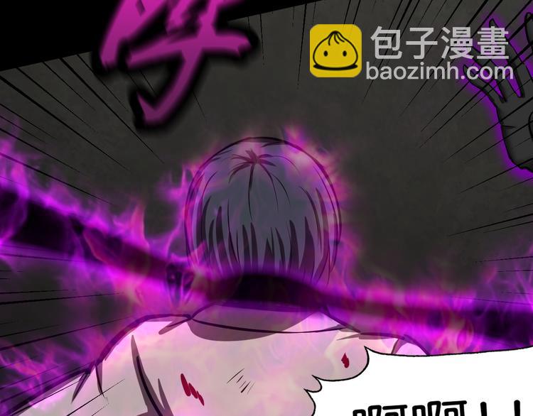 重创(1/2)-第40话