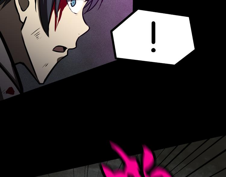 重创(1/2)-第40话