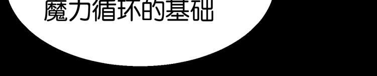 学习魔法(1/2)-第6话