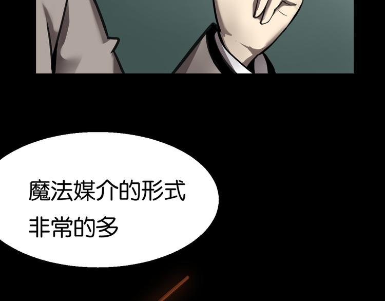 学习魔法(1/2)-第6话