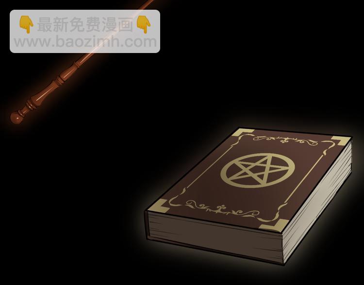 学习魔法(1/2)-第6话