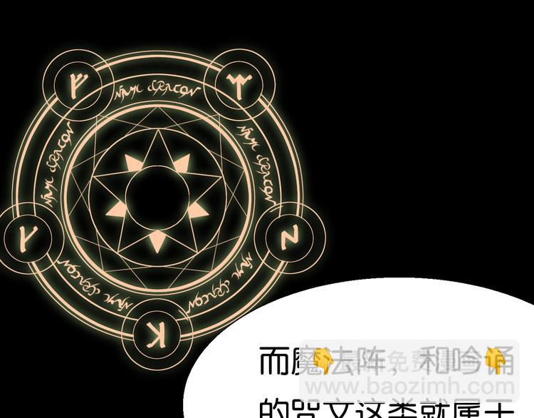 学习魔法(1/2)-第6话