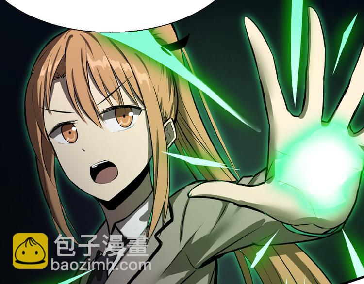 学习魔法(1/2)-第6话