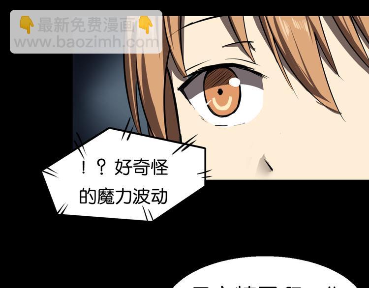 学习魔法(1/2)-第6话