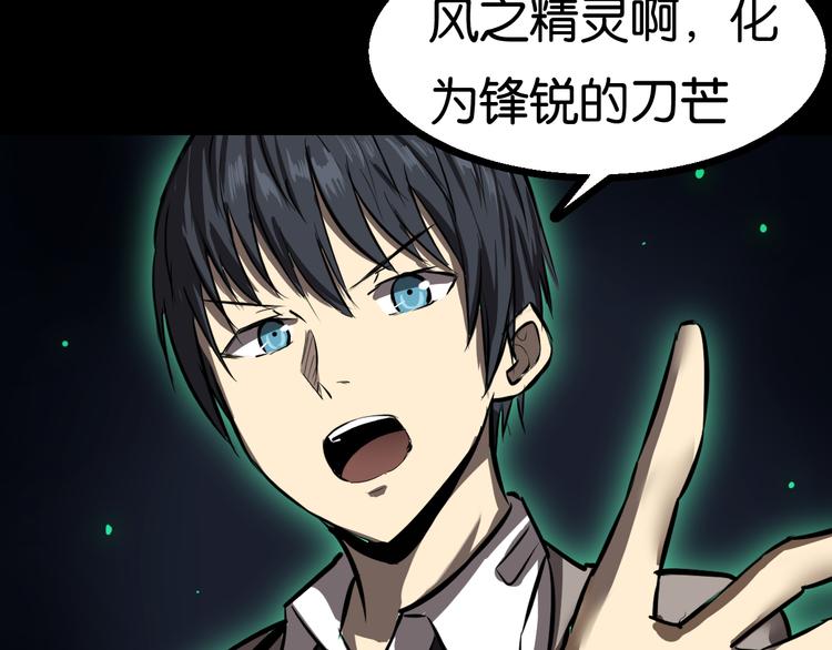 学习魔法(1/2)-第6话