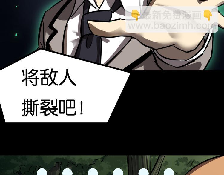 学习魔法(1/2)-第6话